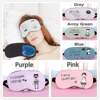 ★Limited Sale★COD Cool&Hot Compress Eye Mask Cover Travel Sleeping Cartoon Eye Mask with Removable Gel Blinder