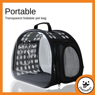 Oneonepet Pet Bag Dog Travel Portable Folding Bag Crossbody Portable Breathable Cat Bag Pet Supplies