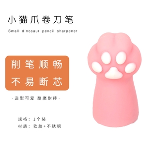 Cartoon Cute Pencil Sharpener Small Portable Single Hole Penknife Primary School Student Children's Pencil Penknife Manual Sketch Pencil Shapper Stationery Supplies (9)