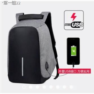 ♧♚▦Korean bagpack w/ usb connector anti theft
