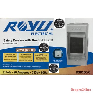 ✁ROYU SAFETY BREAKER WITH ENCLOSURE OUTLET 15A 20A 30A 40A 60A with SAFETY COVER FLAME RETARDANT