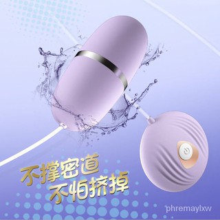 Authentic Lele Women's Sexy Small Shell Vibrator Men's and Women's Sex Passion Teasing Climax Tempta