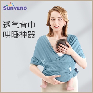 Lovely Baby Carrier Portable Breathable Waist Stool Towel