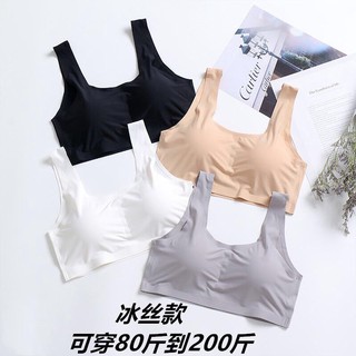 Ice silk underwear 【M-5XL plus size】 breathable ice silk bra one piece seamless ice silk Yoga bra wi