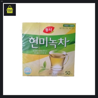 ADLAI RICE▼Korean Brown Rice Green tea 50t
