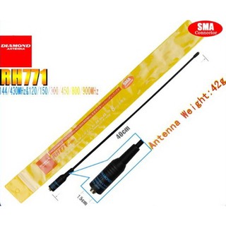 Diamond RH 771 UHF/VHF Dual Band Portable Antenna For Two Way Radio Walkie Talkie Baofeng 5R UV-82