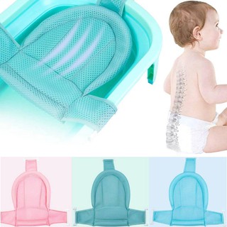 Baby Bath Seat Support Net Bathtub