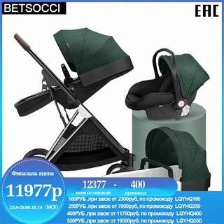 【Strollers Travel Systems】BETSOCCI baby stroller 2 in 1 3 in 1 two way baby stroller four-wheel str