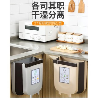 trash can﹍❈Hanging Foldable Wall Mounted Trash Can Large Opening Space Saver Dust Bin with Sticker