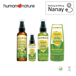 Human Nature Skin Shield Insect Repellent Lotion , Oil / G6PD-Friendly Oil
