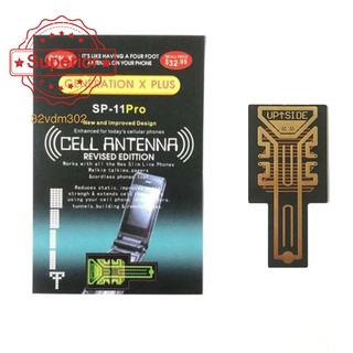 1 Pcs New Cell Phone Signal Boosters Mobile Antenna For Sp-11Pro Amplifier Cell Radiation N1J2