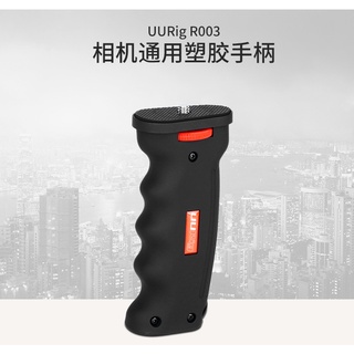 Uurig Camera Plastic Handle Phone Stabilizer For GOPRO Micro Slr Camera