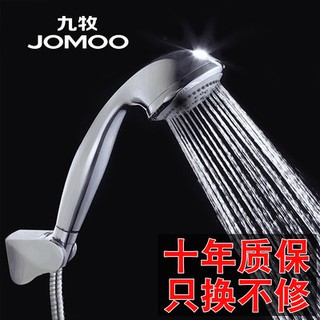 エ●Jiumu bathroom shower head holding shower head shower shower set rain shower set rain bathing home
