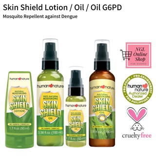 Human Nature Skin Shield Lotion, Oil Green, G6PD Oil -Friendly - Mosquito Repellant