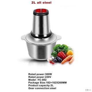 304 2L Electric Meat Grinder Mincer Food Chopper Stainless Steel Food Processor (5)