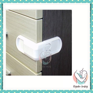 ❉Safety Cabinet Drawer Lock White Pack of 2♝