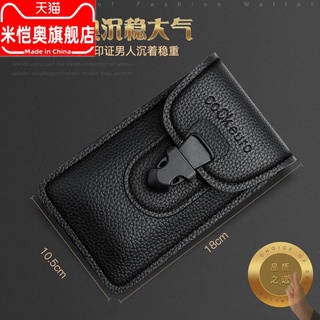 Wallet Coin Pack Men's Waist Bag Phone Pack Large Capacity (1)