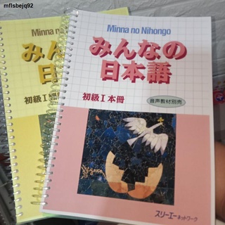 ❏❡Minna no Nihongo N5, N4, N3 Grammar and Main Textbook [NON-FADE AVAILABLE]