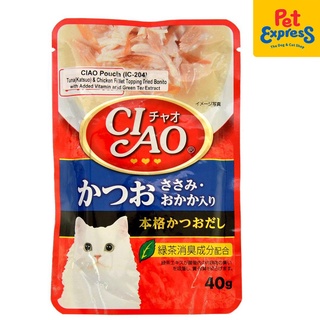 Ciao Tuna and Chicken Fillet Bonito Wet Cat Food 40g (IC-204) (16 pouches)