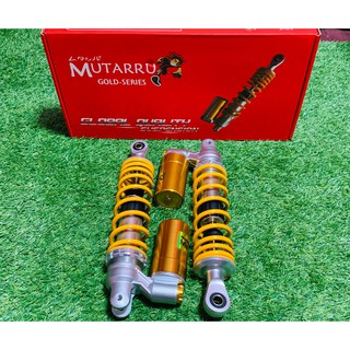 Mutarru Gold Series Rear Shock Absorber Aerox/Nmax 305mm