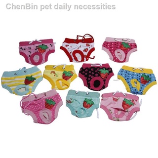 ♣Pet Pants Puppy Dog Cat Underwear Suspender Dog Cute Shorts Diaper Sanitary Shorts Washable Fashion