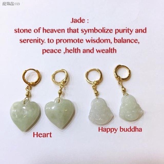 ✆Authentic jade earrings