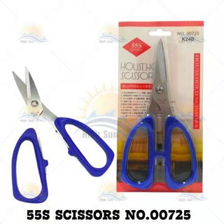 HS Star Stainless Steel Home Scissors School Office Scissors