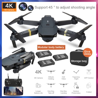 S70 pro drone 4k HD drone with camera drone 2 4k drone with camera and video hd camera visual posit