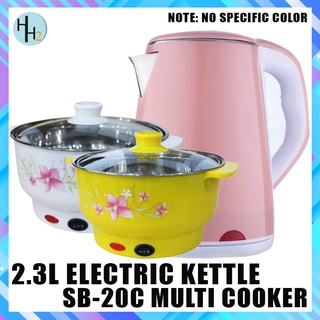 (BUNDLE)2.3L Electric Kettle Cordless WITH SB-20C 20cm Multi Cooker(NOTE: NO SPECIFIC COLOR)