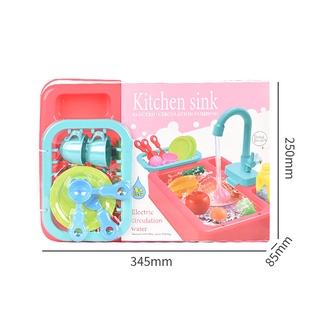 best✣△∈Kids Kitchen Sink Toy Sink Dishwashing Set Toys Pretend Play House Game Children's Simulation