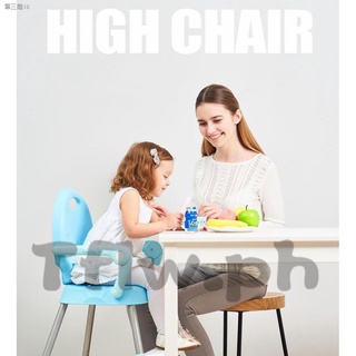 ℡№☑TL Adjustable Folding baby High Chair Dining Chair Baby Seat Booster11