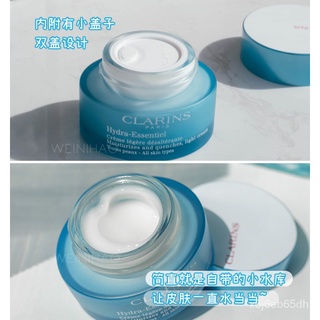 Wei Hello Clarins Qinrunqi Muscle Dead Bird Moisturizing Lotion50mlFreshing and Moistrurizing Cream (1)