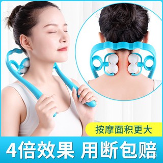Cervical Spine Massage Tool Multifunctional Manual Neck Massager Kneading Clip Neck Shoulder Neck Wa