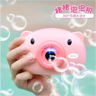 Hot Selling Little Pig Bubble Machine Electric Light Blowing Bubble Children Toy 2nwR