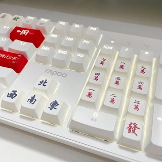 Mechanical keyboard caps game key caps keyboard map key caps cute key caps on the second street of the tide of electricity mahjong key caps on the Little Red Book Personalized key caps set mechanical keyboard key caps general