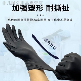 Black But Sunny Disposable Gloves Synthetic Blue Tintin Compound Latex Thicken