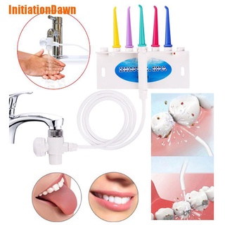 Initiationdawn> 1Xoral Irrigator Gum Spa Water Jet Flosser Teeth Flossing Toothbrush Sets