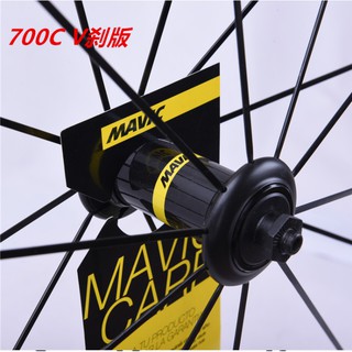700c 40MM Mavic cosmic Elite road wheelset bike V brake C brake Thru Axle Quick Six-hole and center-lock disc brake (4)