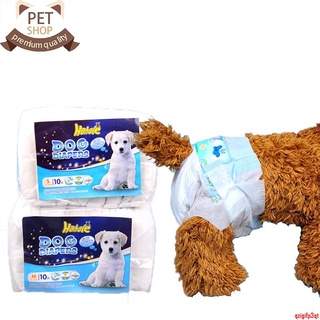 spotHigh Quality Pet Dog Diaper Disposable Pet Diaper Female Dogs Cats (10PCS PER PACK)