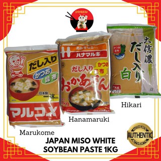 ♚✶Japan Marukome/Hanamaruki/Hikari Miso White Soybean Paste 1kg