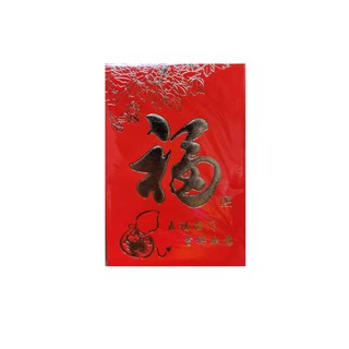 Scented Chinese Ang Pao Red Envelope Angpao