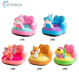 OCTORICA Baby Seats Sofa Cover Seat Support Cute Feeding Chair No PP Cotton Filler