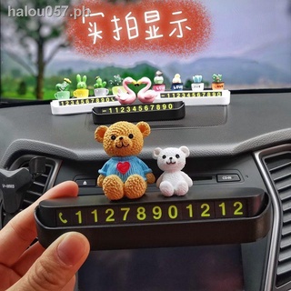 Hot sale☌Car moving license plate car cartoon temporary parking number plate mobile phone card cute creative ornament parking card