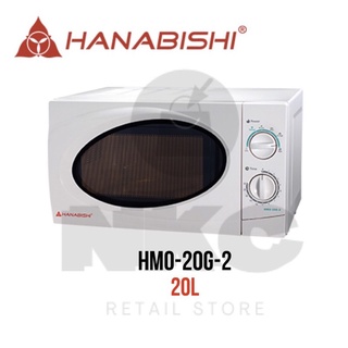 Hanabishi Microwave Oven Manual | 20ℓ | HMO-20G-2