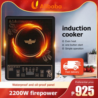 Household induction cooker button operation 8-speed adjustment 2100W high firepower