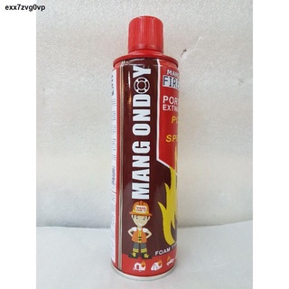 ◙✶Mang Ondoy Fire Stop Fortable Extinguisher Point & Spray (Foam Type/500 ml)