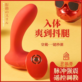 Men's and Women's Sex Toys Couple Foreplay Auxiliary Love Female Toys Passion Sex Product Yellow New