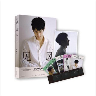 wzyo [Postcard + poster + bookmark] Liu Haoran's new book star biography, youth literature, entertai