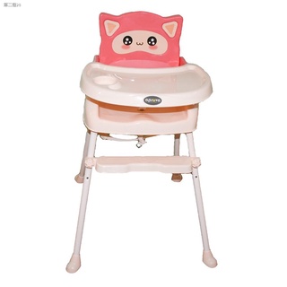 ❀♤◈APRUVA 4-IN-1 BABY HIGH CHAIR Pink