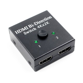 2x1 1x2 UHD 4K Bi Direction HDMI 2.0 Switch Switcher Splitter Hub HDCP 3D